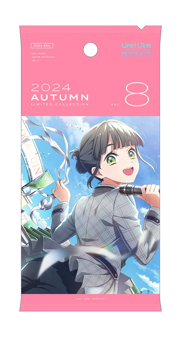 image_gacha_pack_full_1040311