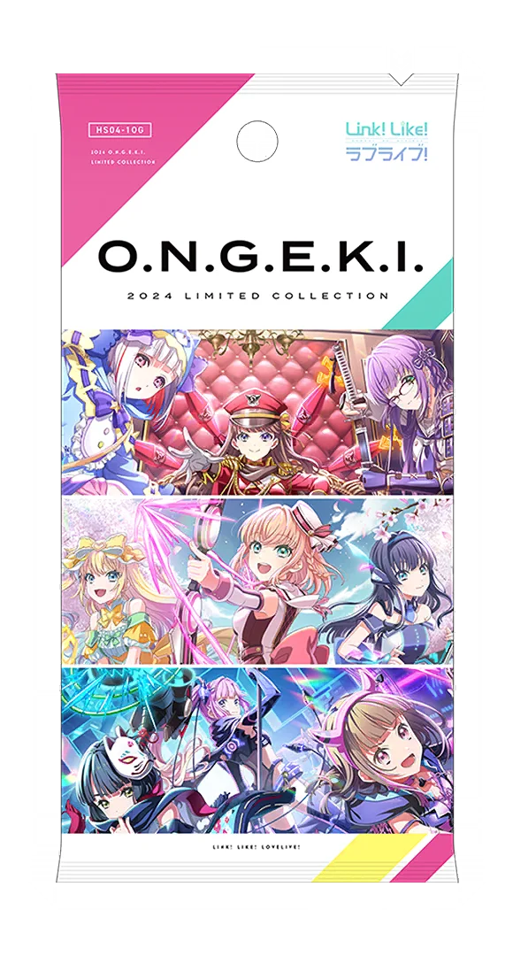 image_gacha_pack_full_1040404