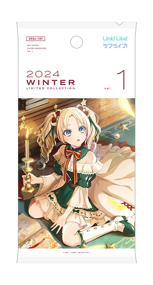 image_gacha_pack_full_1040405