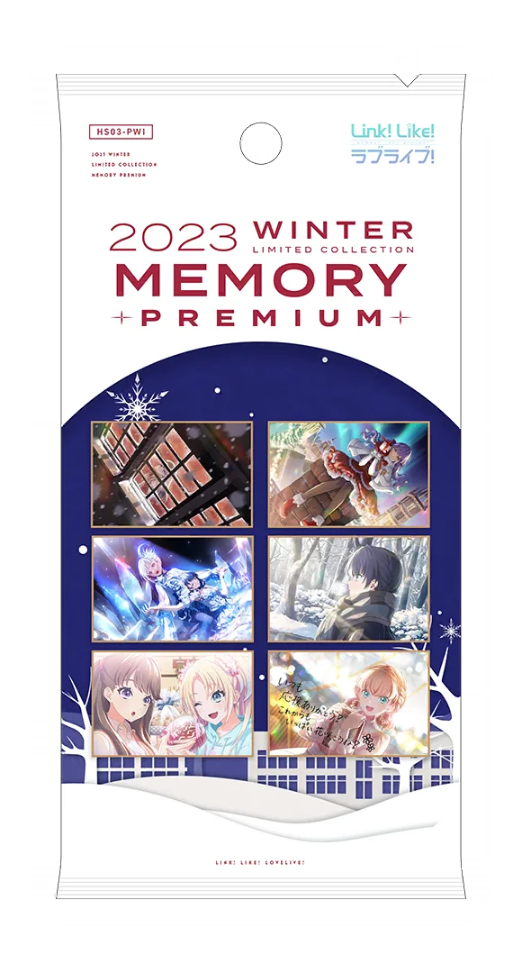 image_gacha_pack_full_1040407