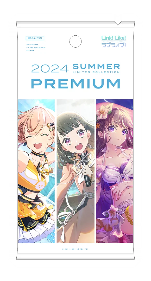 image_gacha_pack_full_1040410