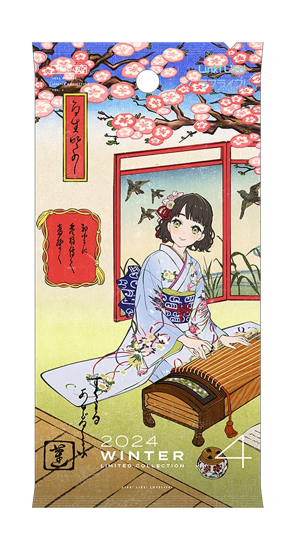 image_gacha_pack_full_1040415