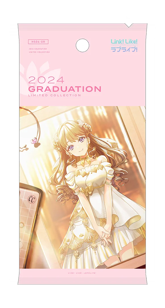 image_gacha_pack_full_1040423