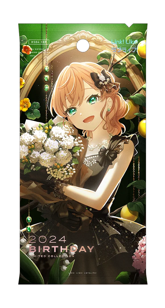 image_gacha_pack_full_1041031