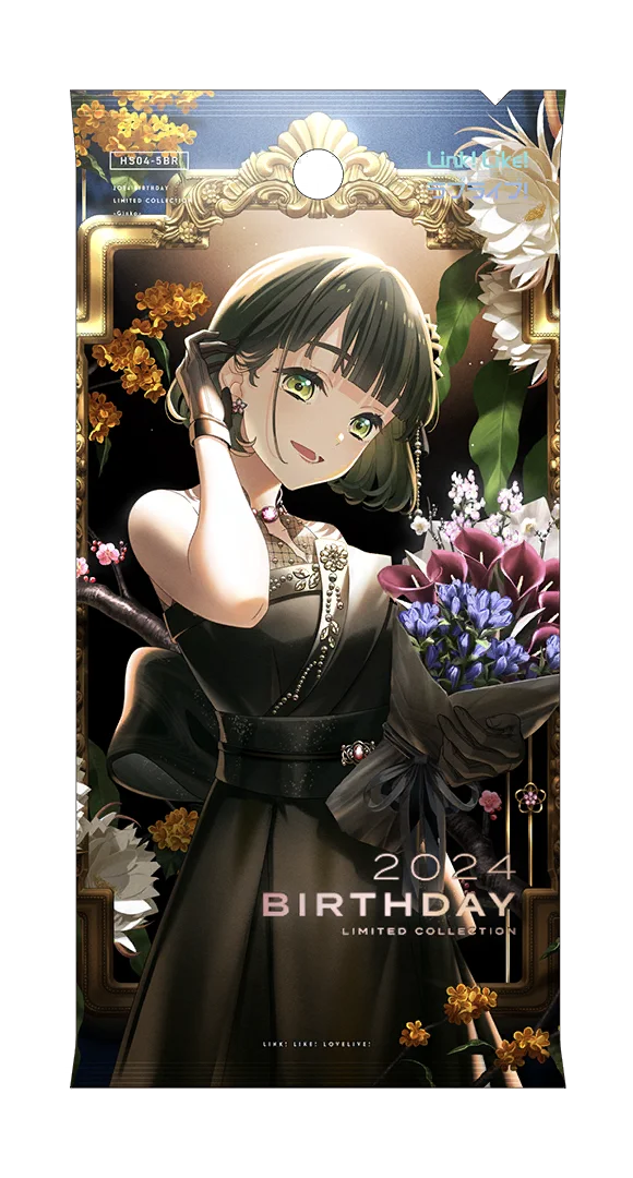 image_gacha_pack_full_1041041
