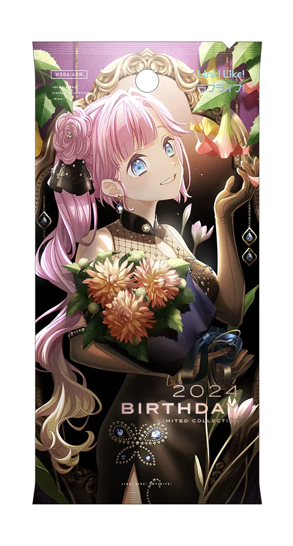 image_gacha_pack_full_1041043