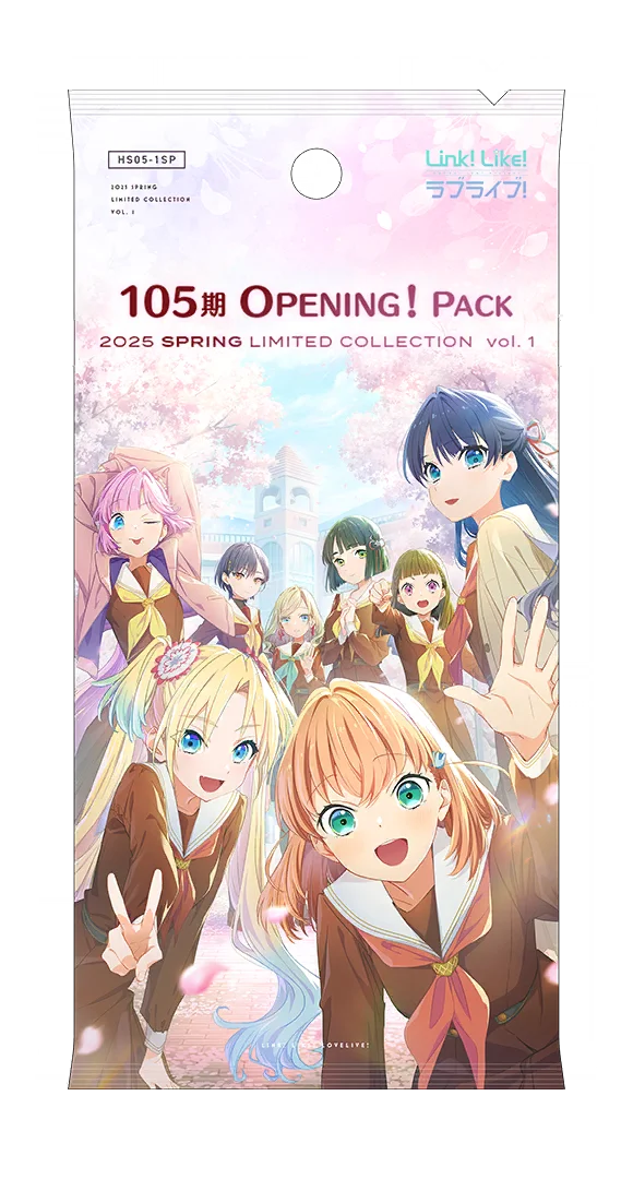 image_gacha_pack_full_1050102