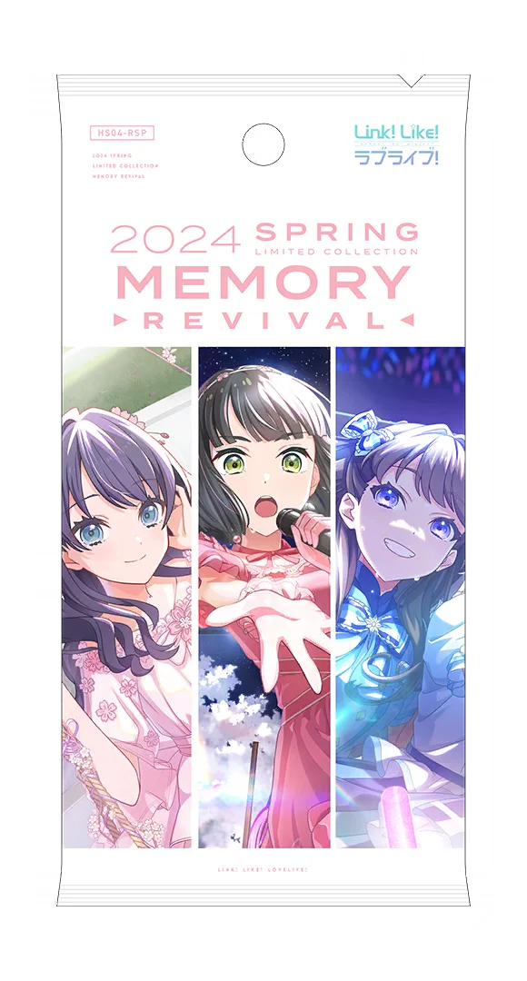 image_gacha_pack_full_1050103
