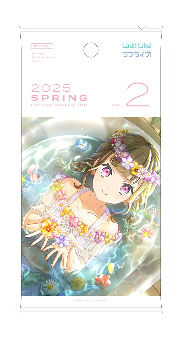 image_gacha_pack_full_1050105