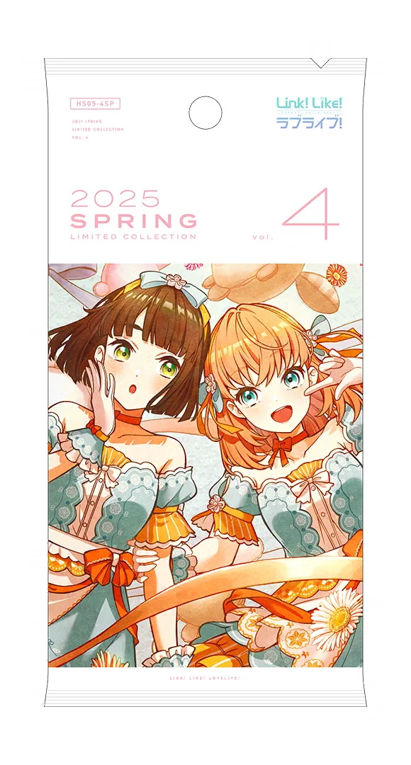 image_gacha_pack_full_1050107