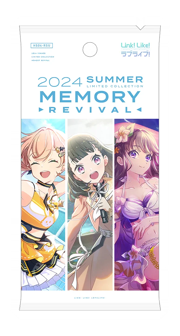 image_gacha_pack_full_1050202