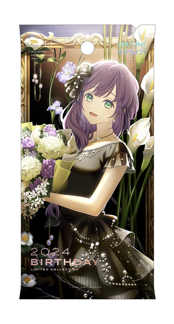 image_gacha_pack_full_1050204