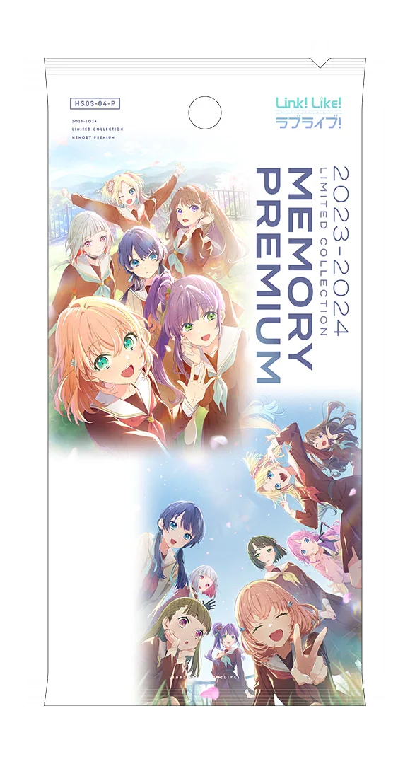 image_gacha_pack_full_1050210