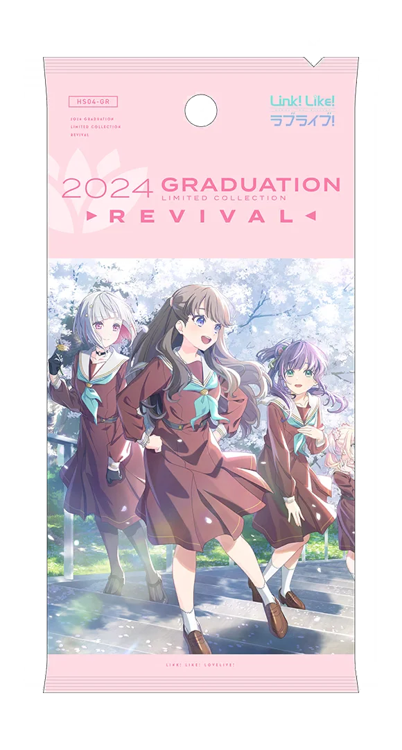 image_gacha_pack_full_1050216