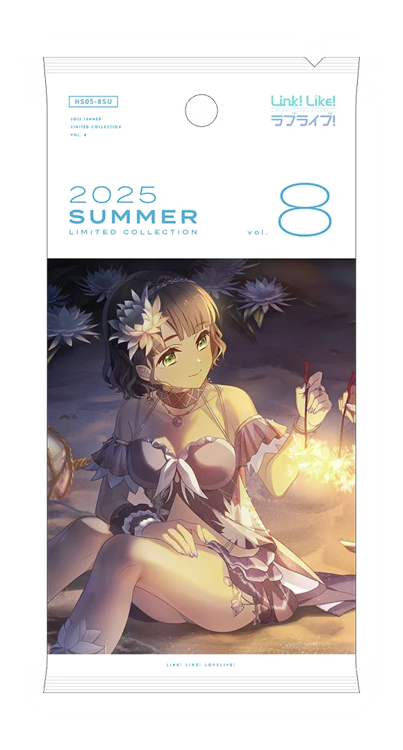 image_gacha_pack_full_1050217
