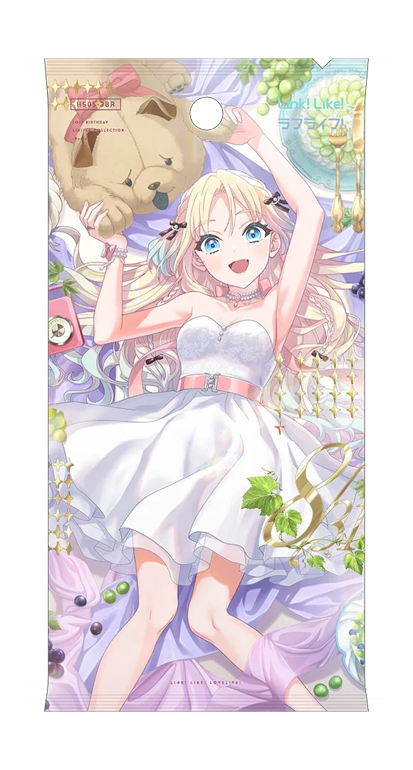 image_gacha_pack_full_1050219