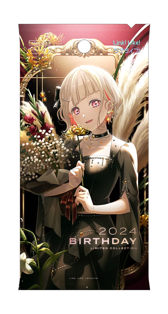 image_gacha_pack_full_1050315