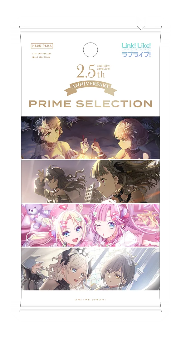 image_gacha_pack_full_1050317