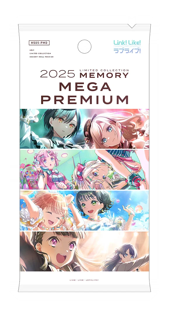 image_gacha_pack_full_1050405