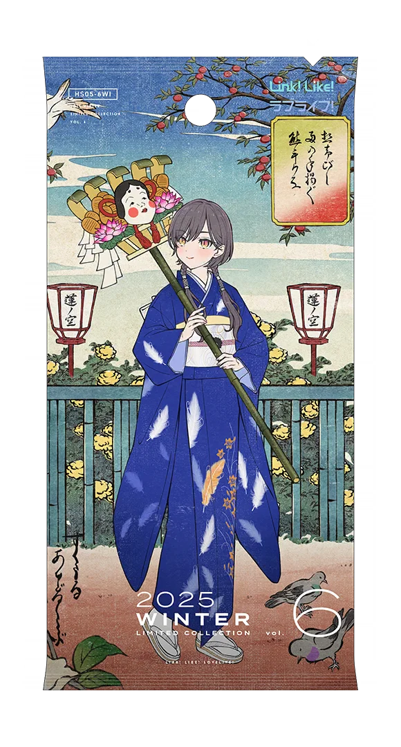 image_gacha_pack_full_1050417