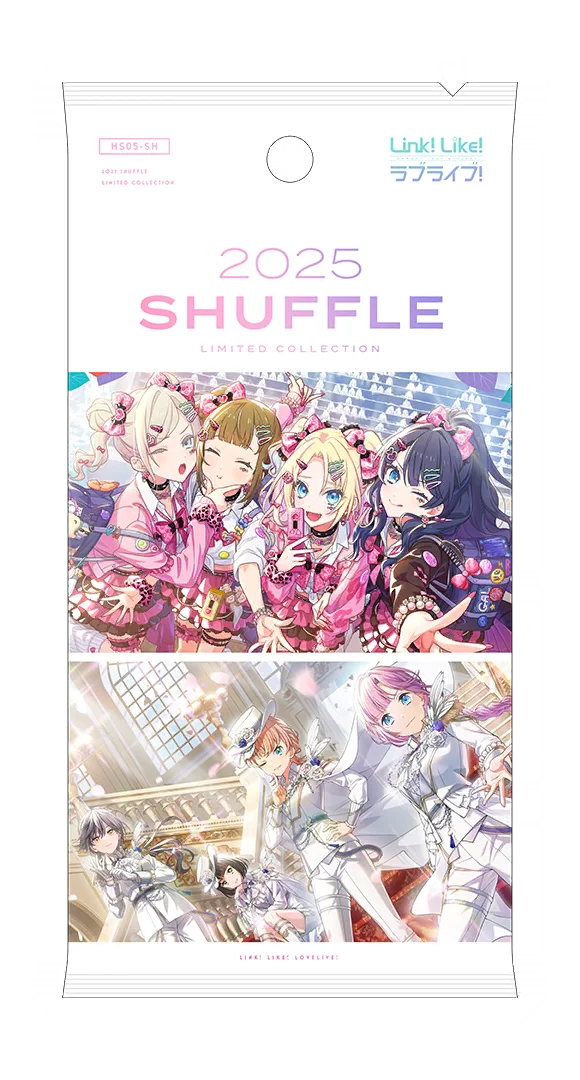 image_gacha_pack_full_1050420