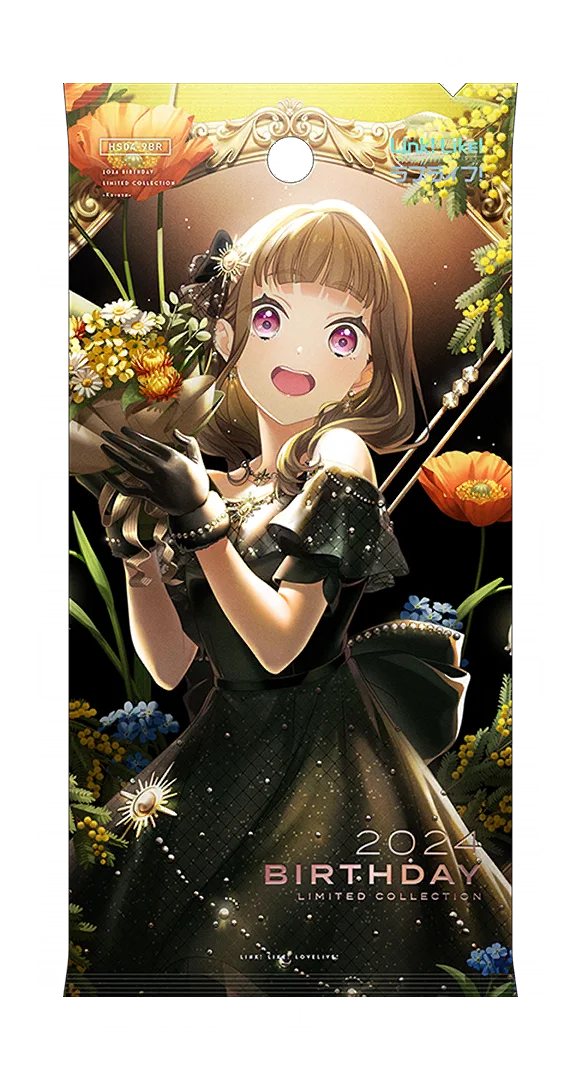 image_gacha_pack_full_1050503