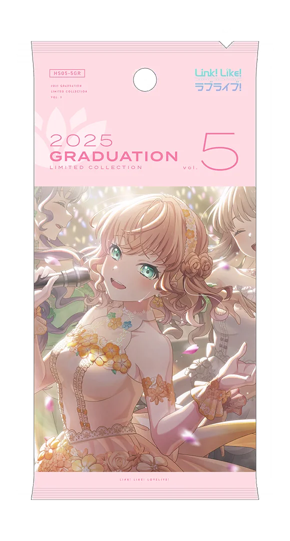 image_gacha_pack_full_1050509