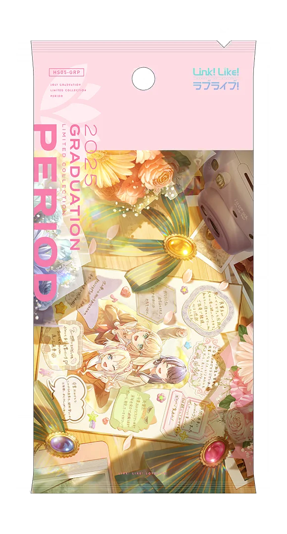 image_gacha_pack_full_1050511