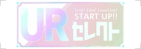 image_selectticket_banner_1020001