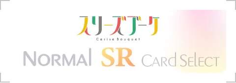 image_selectticket_banner_2030701