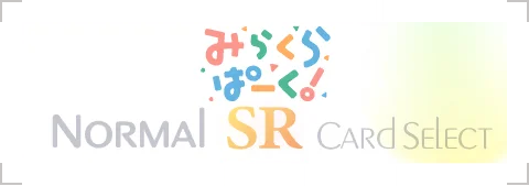 image_selectticket_banner_2030709