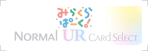 image_selectticket_banner_2030710