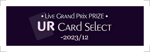 image_selectticket_banner_3030802