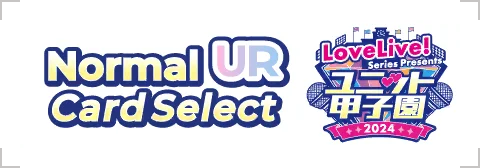 image_selectticket_banner_4030001