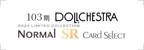 image_selectticket_banner_4030003