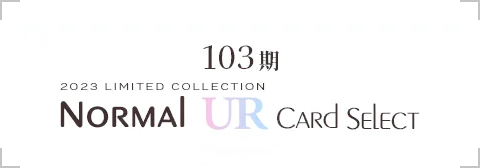 image_selectticket_banner_4030005