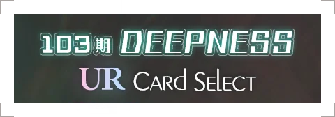 image_selectticket_banner_4030013