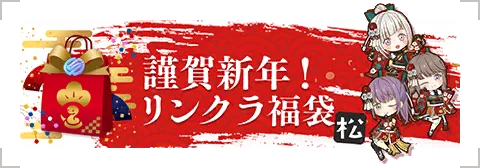 image_selectticket_banner_4030019