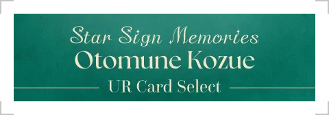 image_selectticket_banner_4030030