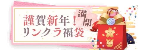 image_selectticket_banner_4030035