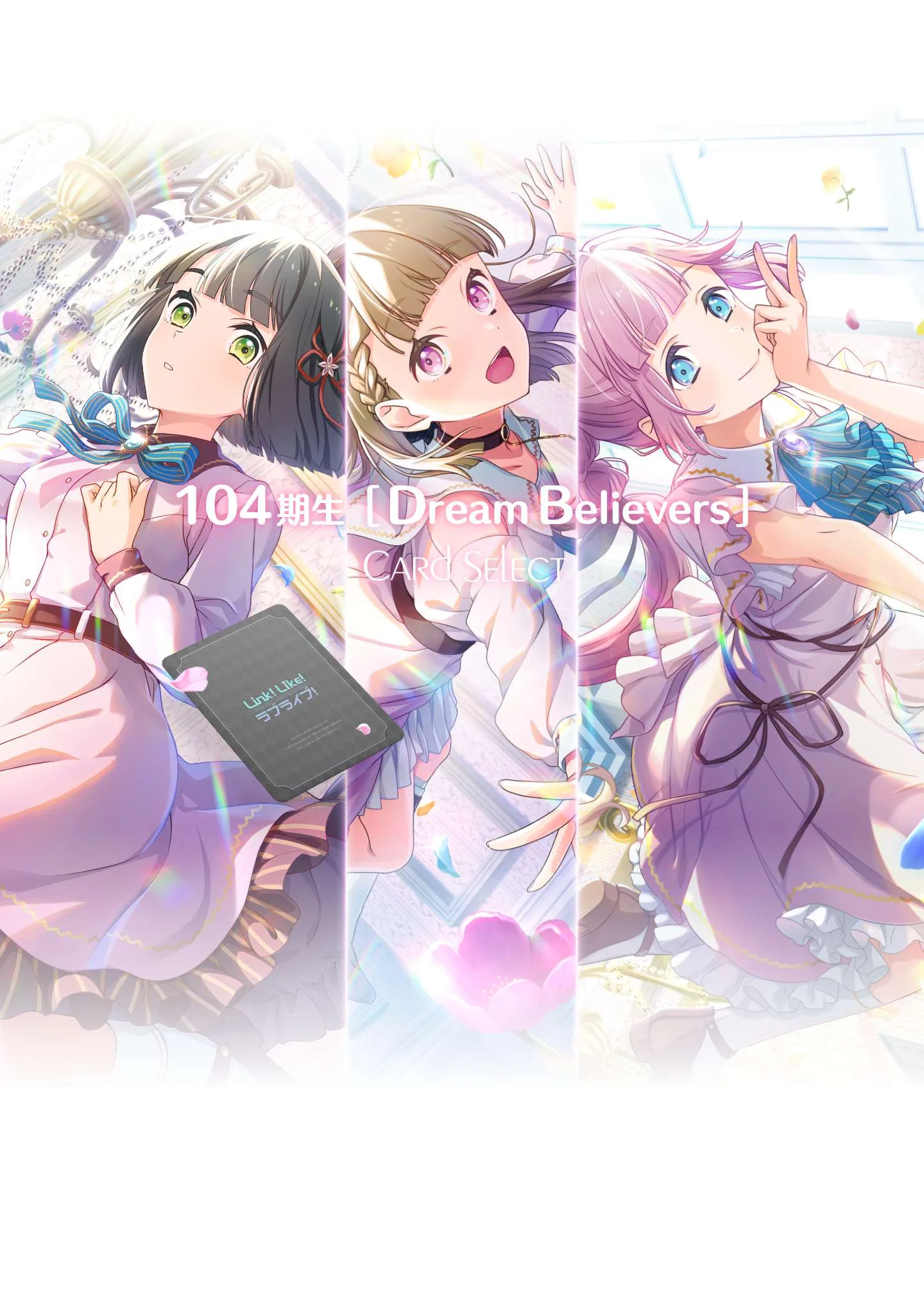image_selectticket_top_4030006