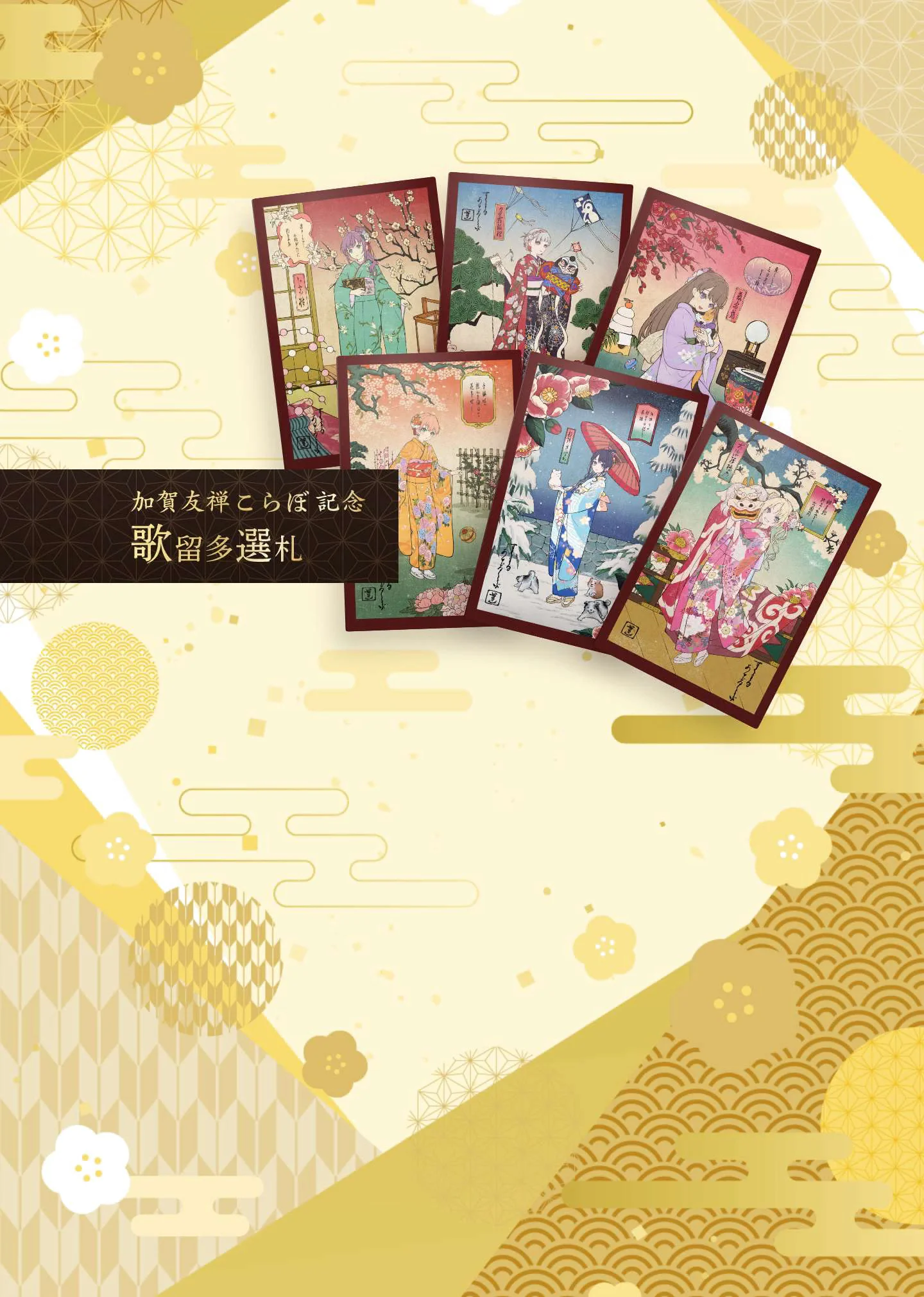 image_selectticket_top_4030007