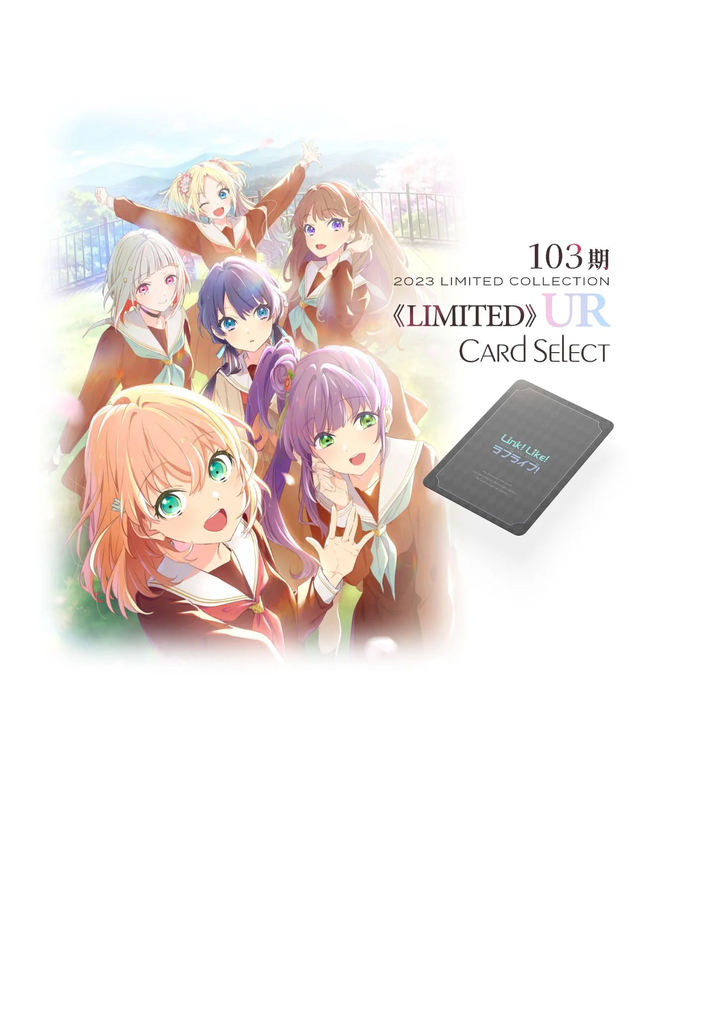 image_selectticket_top_4030010