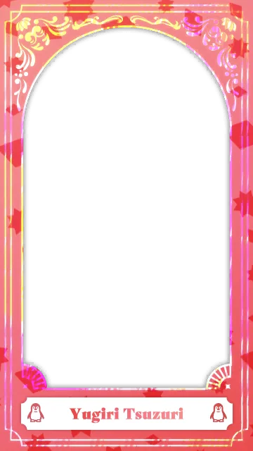 メモリーウインドウ【綴理】