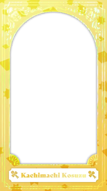 メモリーウインドウ【小鈴】