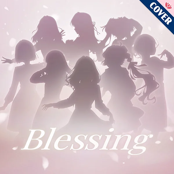 『Blessing』マエストロ