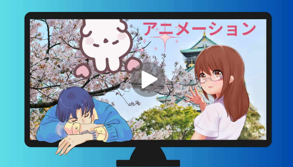 Anime Streaming