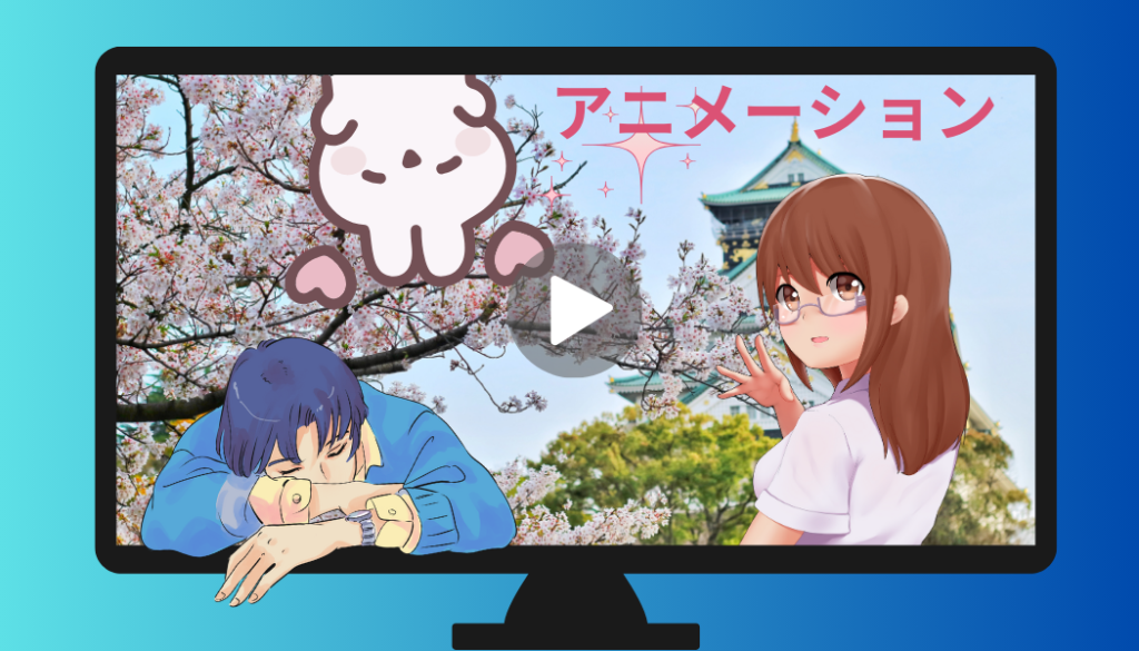 Anime streaming