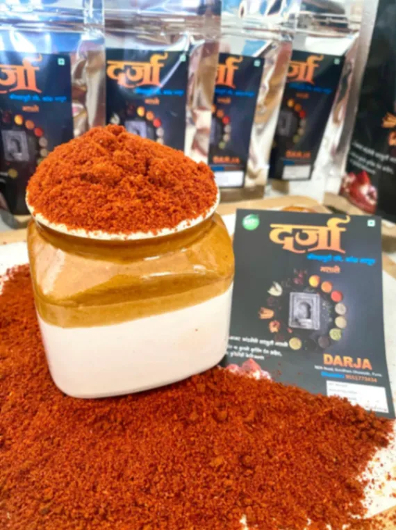 Kolhapuri Kanda Lasun Masale