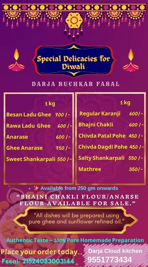 Diwali spl Homemade Faral 